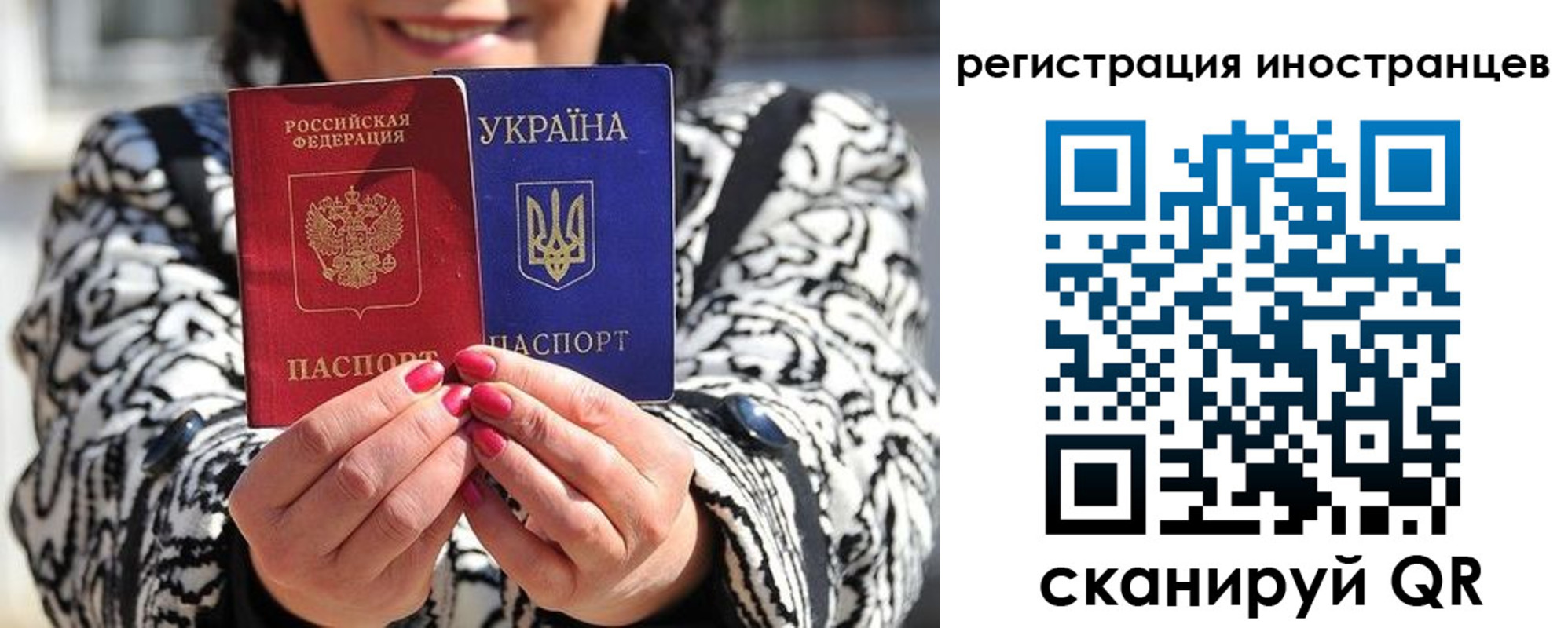 регистрация для дет. сада в Норильске