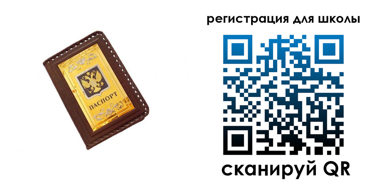 форма 3 в Норильске